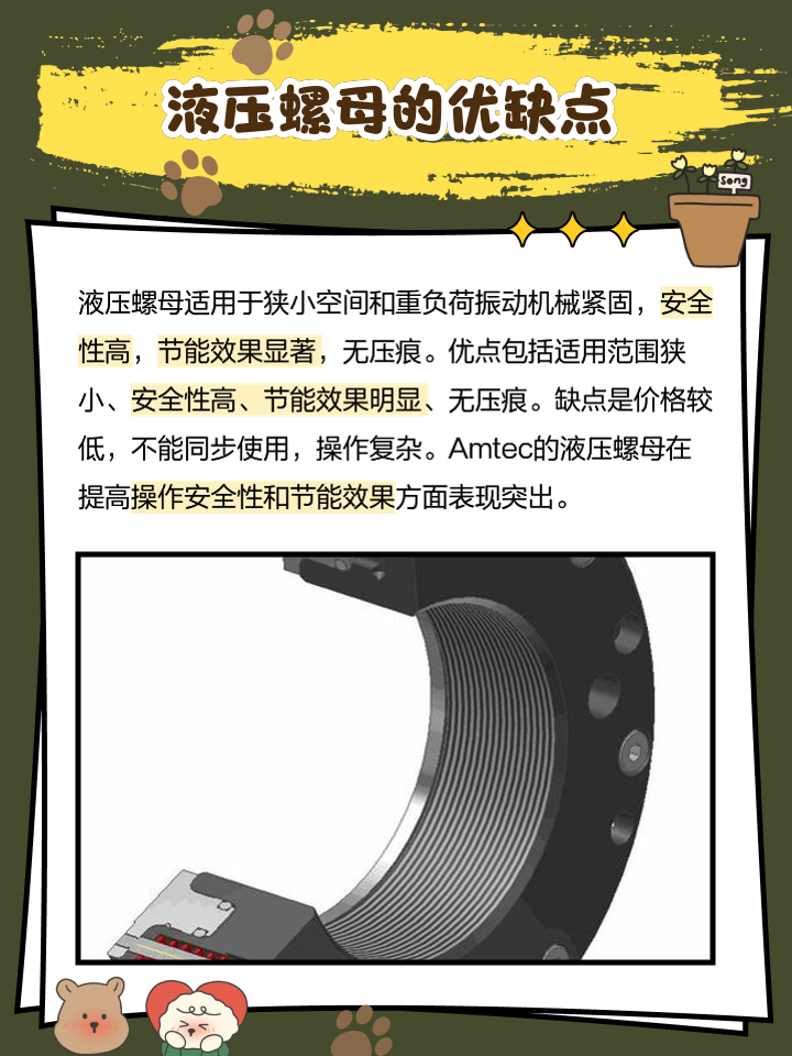 液压拉伸器的工作原理、优缺点及与液压螺栓拉伸器的对比解析